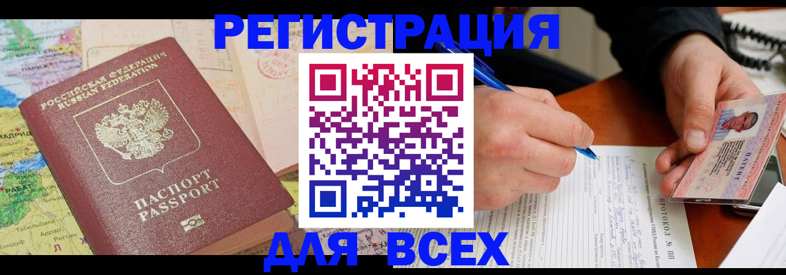 форма 3 в Зиме